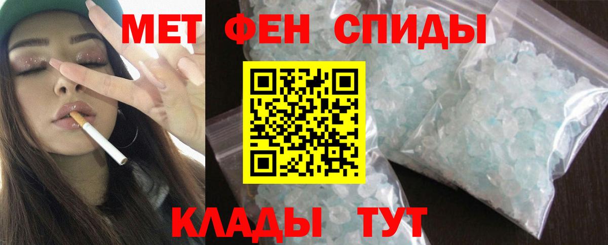 АМФ  Вход с VPN  площадка телеграм  Amphetamine VHQ  Светлоград 