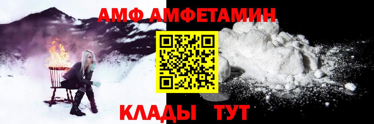 Светлоград  КОКАИН  Гашиш  АМФ кристаллы  МЕТАДОН  ГАШИШ  Вход с VPN  Мефедрон   Конопля 