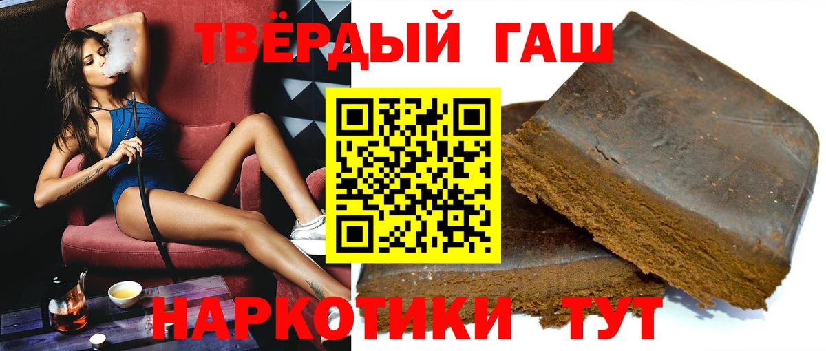 купить наркотик  ГАШИШ hashish  Светлоград  Вход с VPN  ГАШИШ AMNESIA HAZE  Гашиш 