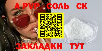 гидропоника Пенза