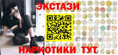 MDMA Premium VHQ Первоуральск