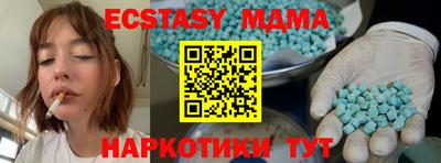 MDMA Premium VHQ Первоуральск