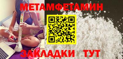 гидропоника Пенза