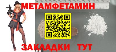 MDMA Premium VHQ Первоуральск