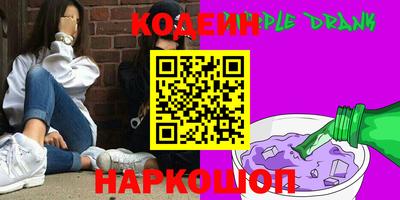 наркотики Пыть-Ях