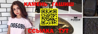 амф Пушкино