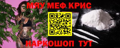 MDMA Premium VHQ Первоуральск