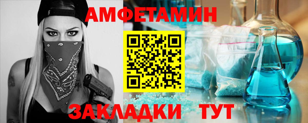 Метамфетамин мет  Вход с VPN  Метамфетамин мет  Светлоград 