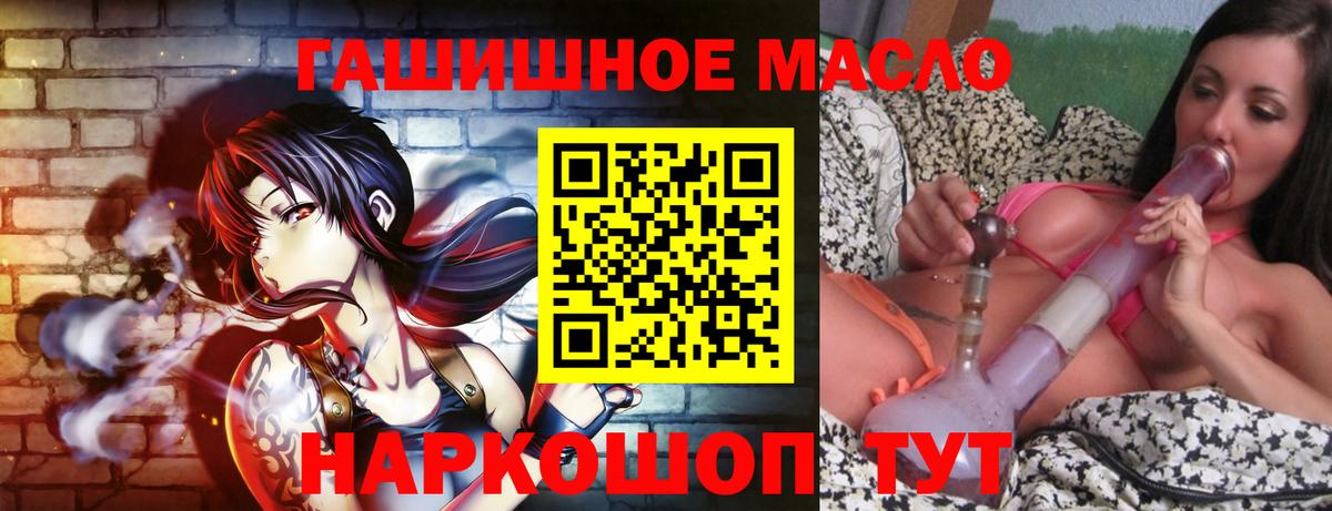 ТГК вейп с тгк Светлоград