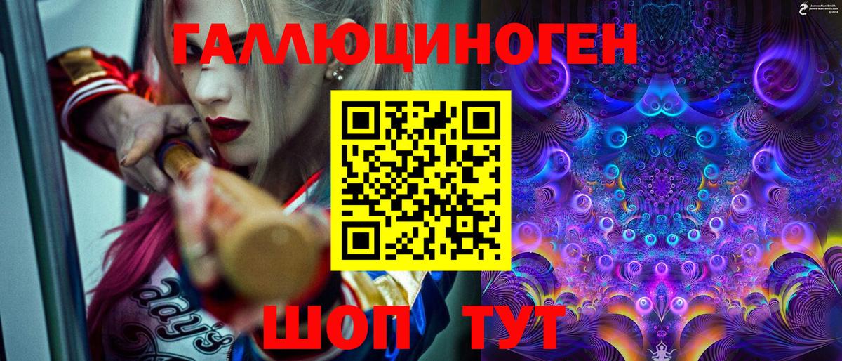 Светлоград  купить наркотики сайты  Вход с VPN  Галлюциногенные грибы Psilocybine cubensis 