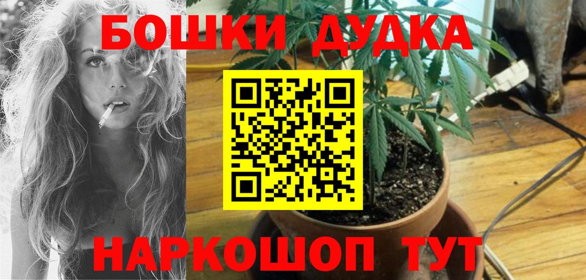 Каннабис VHQ Светлоград